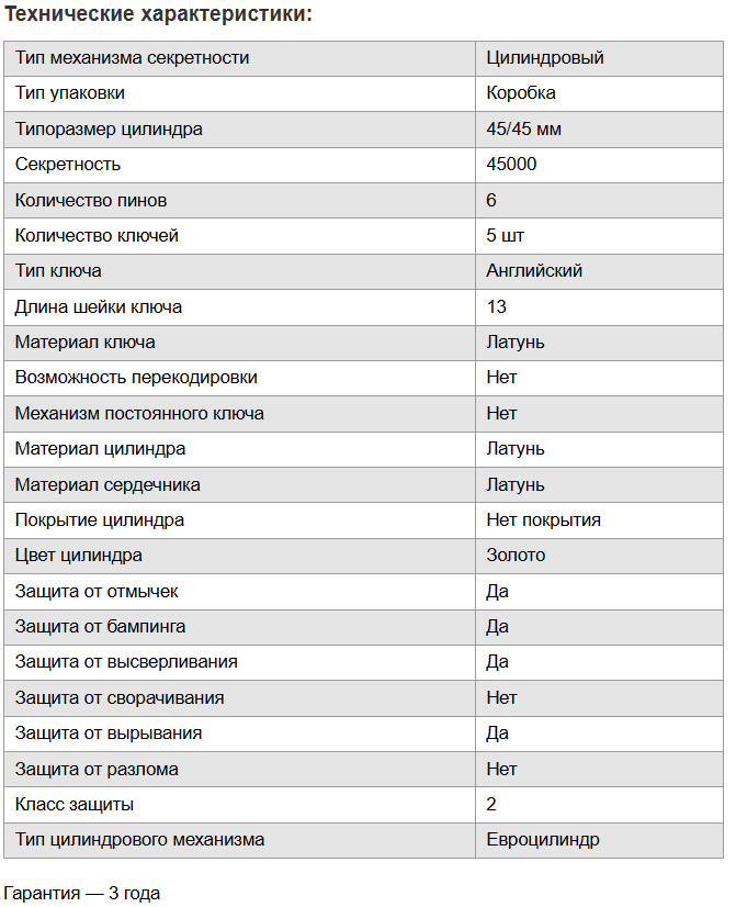 изображение_2025-09-09_120737586.png