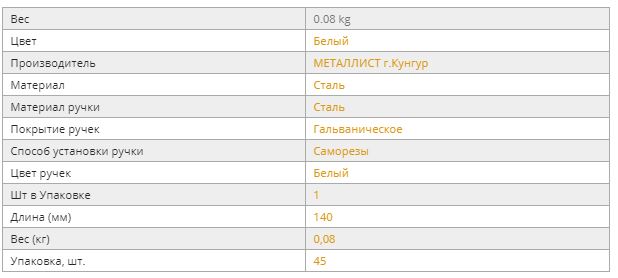 кунгур.JPG