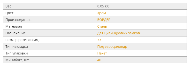 изображение_2021-11-12_171556.png