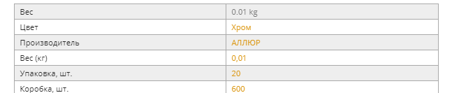 изображение_2020-12-17_155020.png