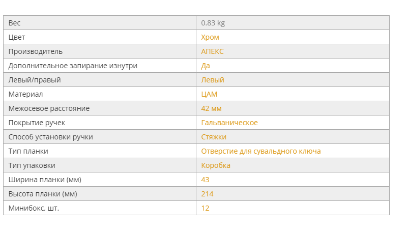 левая.PNG